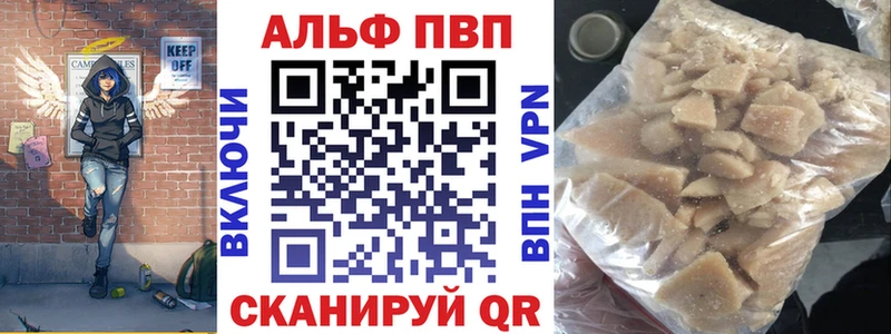 закладки  Данков  А ПВП Crystall 