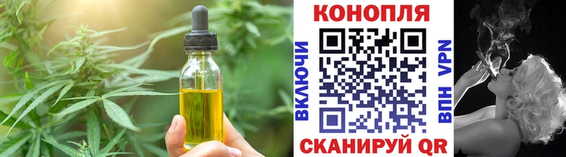 Cannafood марихуана  Данков 