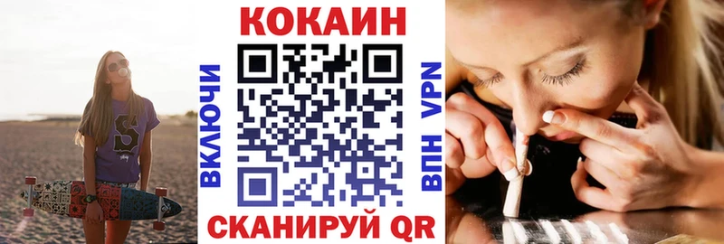 сколько стоит  площадка какой сайт  COCAIN Перу  Данков 
