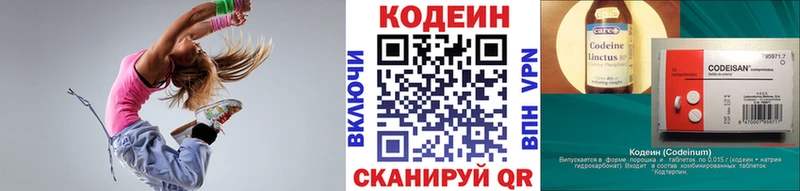 Кодеиновый сироп Lean Purple Drank  где купить наркоту  Данков 