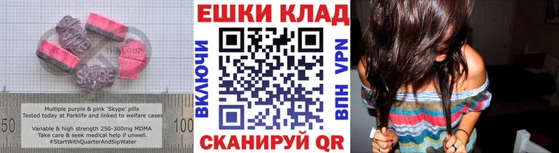 darknet наркотические препараты  Данков  ЭКСТАЗИ XTC 