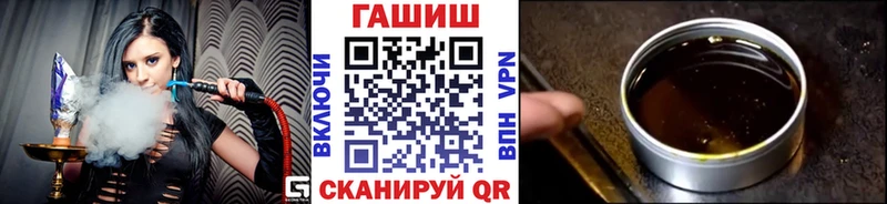 blacksprut сайт  Данков  Гашиш hashish 