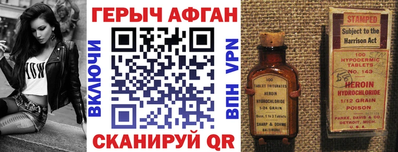 darknet состав  цены   Данков  ГЕРОИН VHQ 