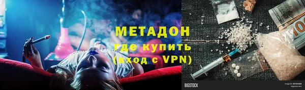 мефедрон VHQ Алексеевка