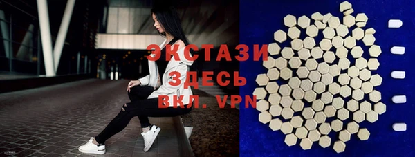 мефедрон VHQ Алексеевка