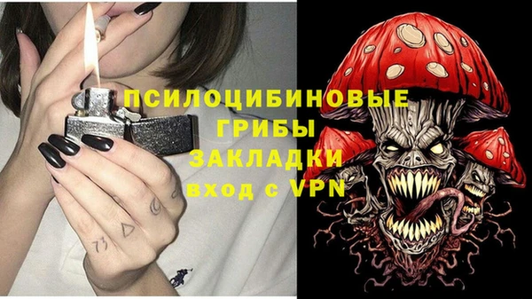 мефедрон VHQ Алексеевка