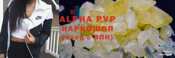 марихуана Алзамай