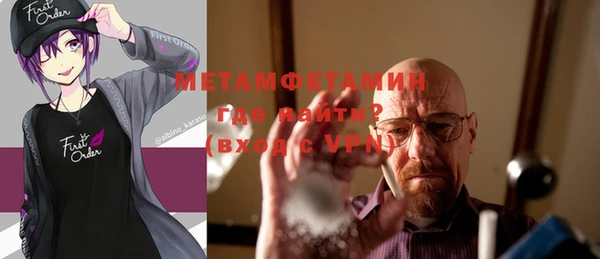 мефедрон VHQ Алексеевка