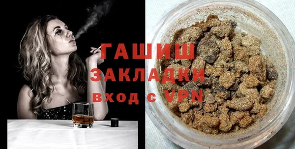 ГАЛЛЮЦИНОГЕННЫЕ ГРИБЫ Слюдянка