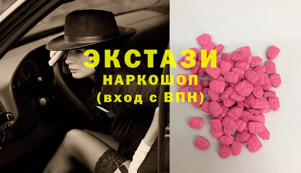 мефедрон VHQ Алексеевка