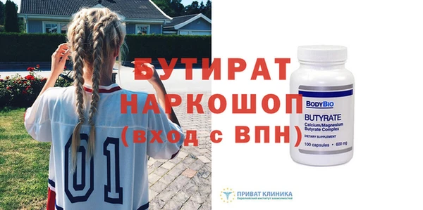 дживик Снежинск