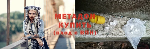 ГАЛЛЮЦИНОГЕННЫЕ ГРИБЫ Слюдянка