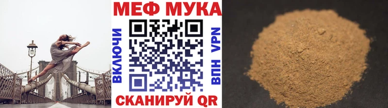 Мефедрон кристаллы  Данков 