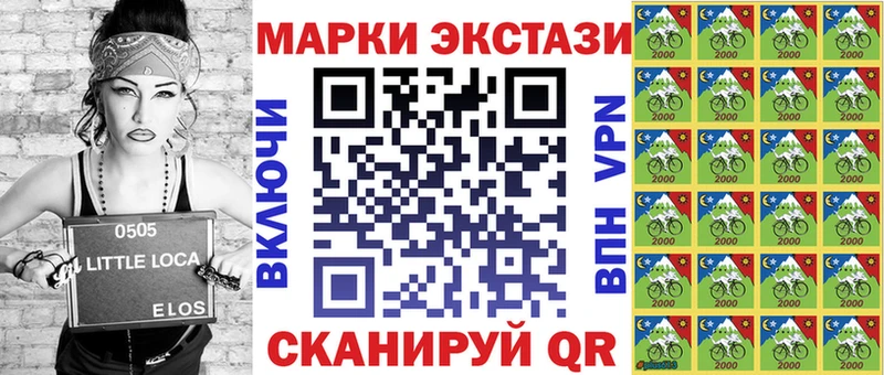 Марки NBOMe 1,8мг  Данков 