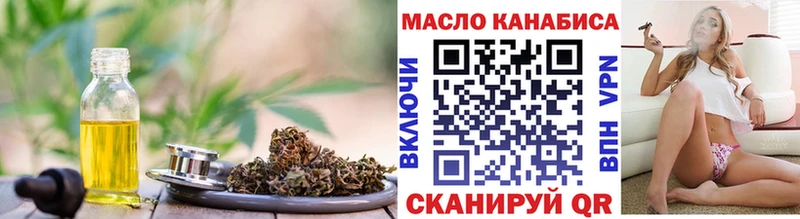 Дистиллят ТГК жижа  даркнет сайт  Данков 